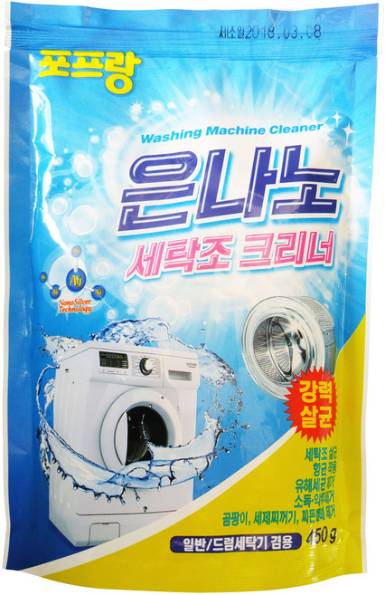 포프랑 세탁조 크리너 일반 드럼 겸용 강력살균 450g*10개 곰팡이 세제찌꺼기 살균 항균 유해세균제거 소독 악취 제거 청소, 1세트, 450g