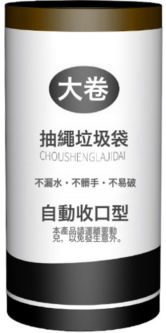 DFMEI 黑色垃圾袋家用加厚平口酒店賓館廚房點斷手提抽繩獨立卷裝垃圾袋, 1個, 【50只/卷】45*40抽繩黑色普厚款:如圖