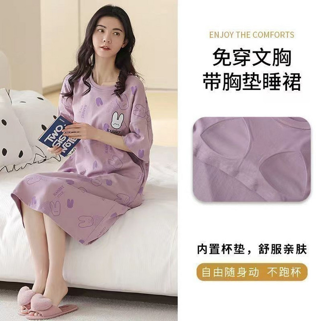 字母熊 帶胸墊睡裙 寬鬆親膚短袖居家服