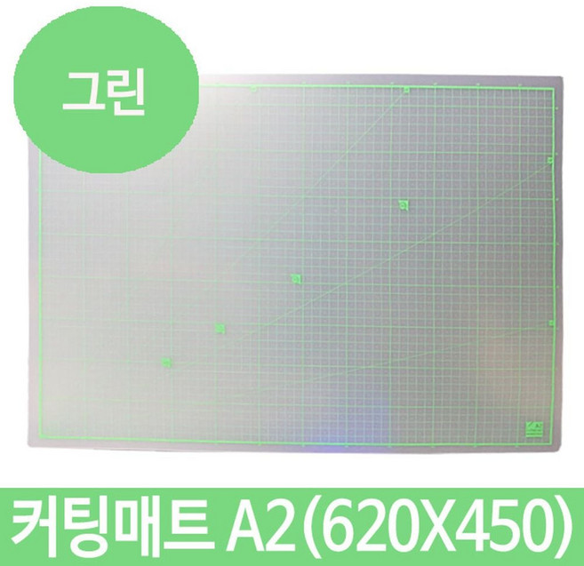 윈스타 A2 PP커팅매트 그린 데스크매트 620x450mm 사무실 책상 보호매트 pon+96859Sn