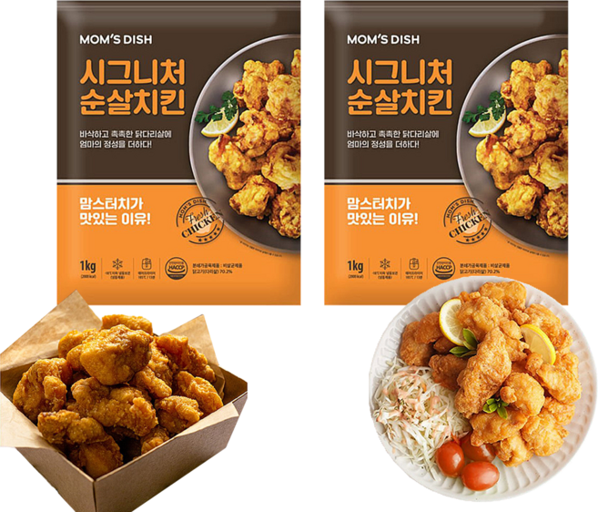 맘스터치 시그니처 순살치킨 1kg x 2개 / 가라아게 닭다리살 냉동치킨