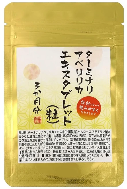 터미날리아 벨리리카 추출물 태블릿 180알 3개월분 한 알에 터미날리아 벨리리카 추출물 235mg 함유 터미널 베릴리카유래몰식자산 폴리페놀, 1개 - 쿠팡
