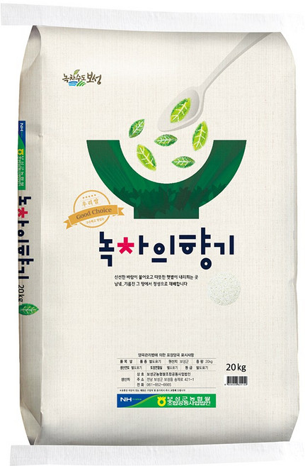 25년 햅쌀 녹차의 향기 쌀20kg 보성군농협, 1개