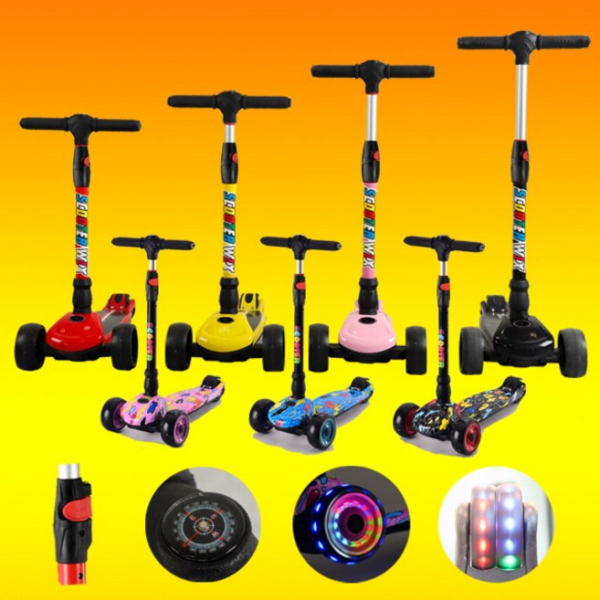 초등학생 킥보드 유아 씽씽카 어린이 씽씽이 접이식 아동 초등 퀵보드 튼튼한 광폭 아기, 어린이용_루체피노, 블랙, 1개