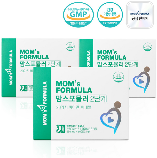 맘스포뮬러 2단계 임산부 수유부 산후 출산후 종합 비타민 철분제 모유수유, 3개, 60정