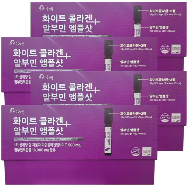 알부민 앰플샷 + 화이트 콜라겐 난백 실크 고함량알부민단백질 보충제 4개, 4박스, 14회분