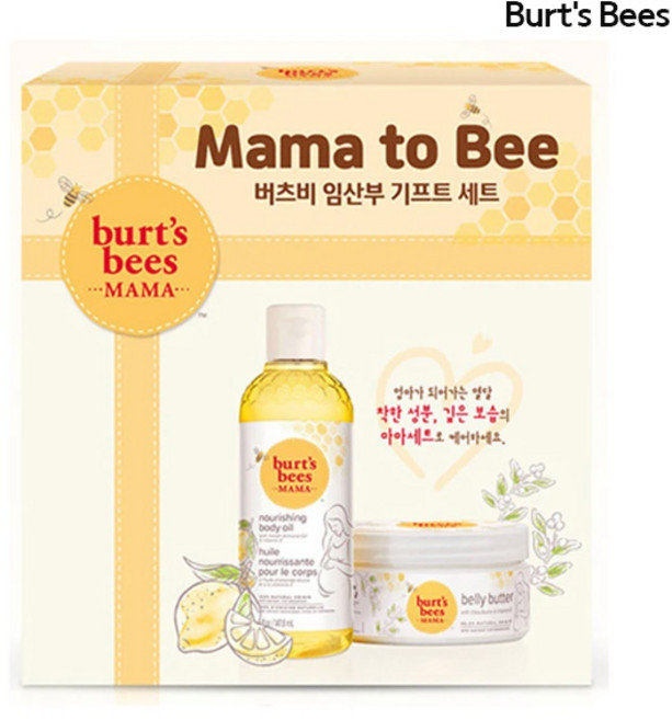 버츠비 임산부 기프트 세트/튼살크림/바디버터/이치스킨오일, 1개