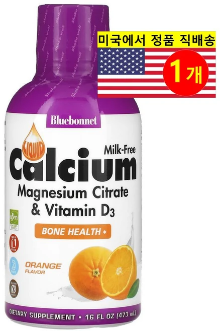 블루보넷 맛있는 액상 칼슘 시트르산 마그네슘 비타민D3 오렌지맛 472mL 칼마디, 1개 - 쿠팡