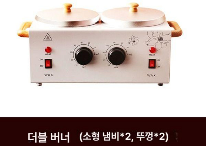 업소용 왁싱 워머기 2구 멜팅 왁스 용해기 중탕기 녹이기, 이중 헤드 간접 가열 1000mlx2