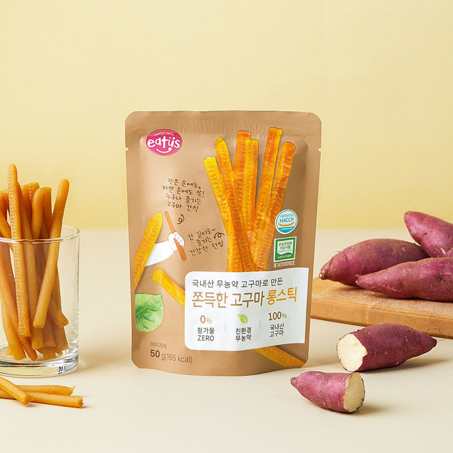 [매홍] 국내산 무농약 쫀득한 고구마 롱스틱 100% 천연 아이 간식, 22개, 50g