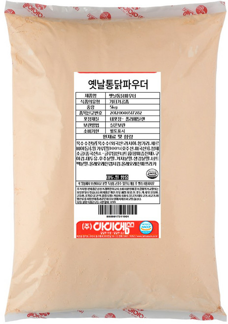 아이엠소스 옛날통닭파우더 전문점용 대용량, 5kg, 2개