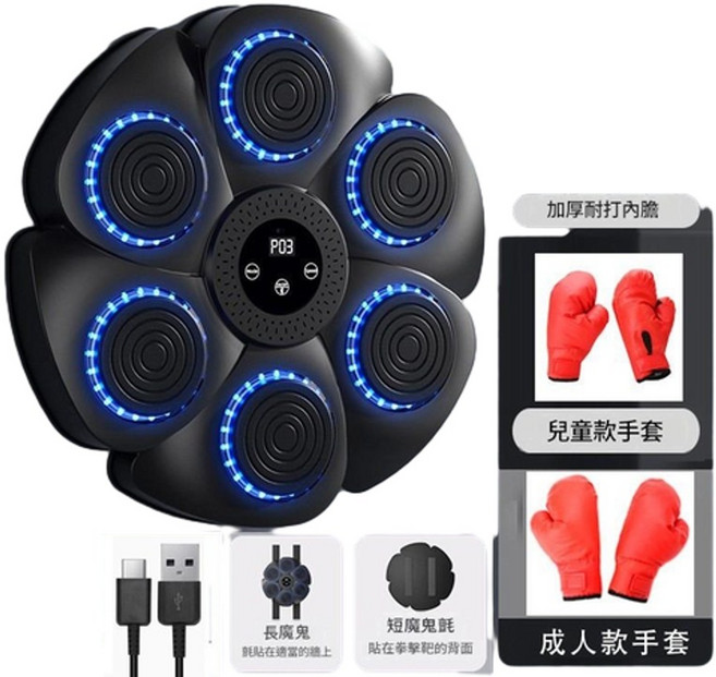 CEYYR 智慧音樂拳擊靶 家用健身牆掛式拳擊訓練器材, 黑色