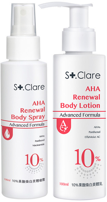 St.Clare 聖克萊爾 10%果酸煥白美體乳 100ml 10%果酸煥白美體噴霧 100ml, 1組, 10%果酸(美體乳+噴霧)