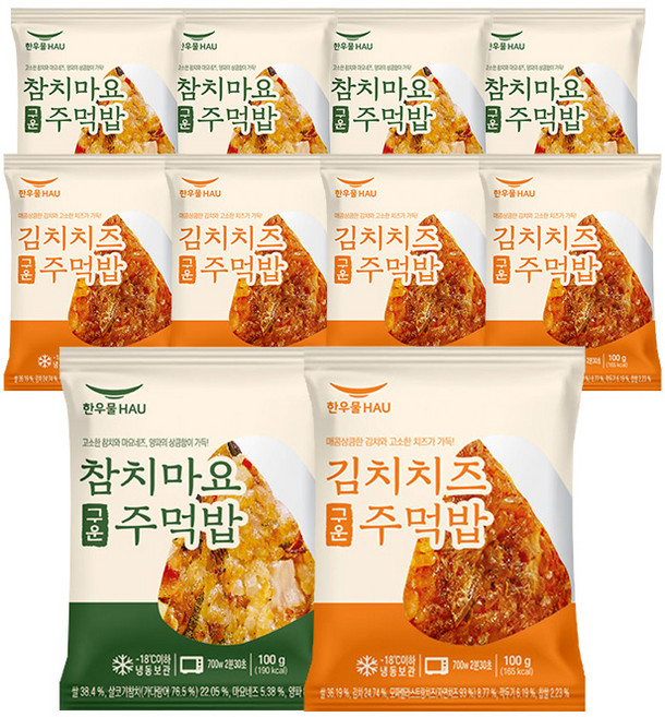 [도도나몰] 한우물 구운주먹밥 10개 참치마요+김치치즈 (5개씩), 1세트, 100g