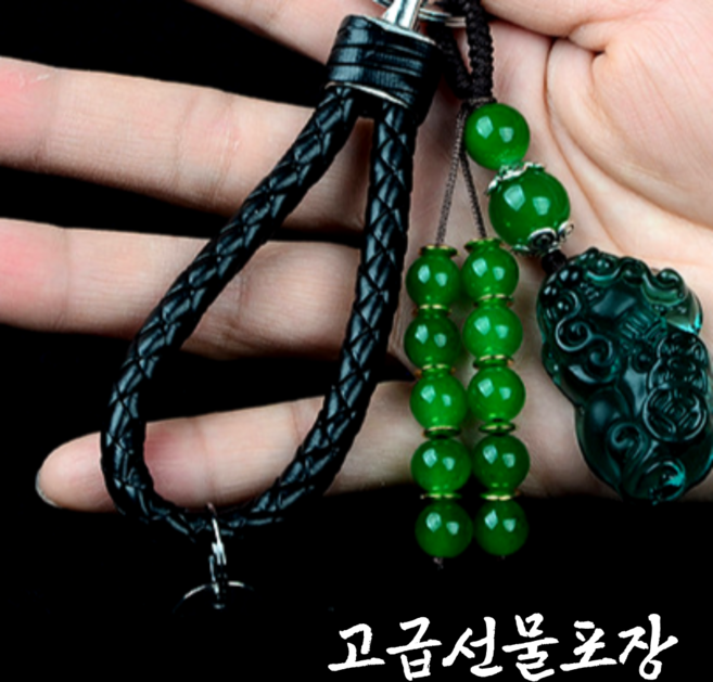 화공방 재물운 금전운을 불러오는 비휴 초재진보 키링 소원성취 액막이 키홀더 열쇠고리, 비휴 키홀더(청녹색), 1개