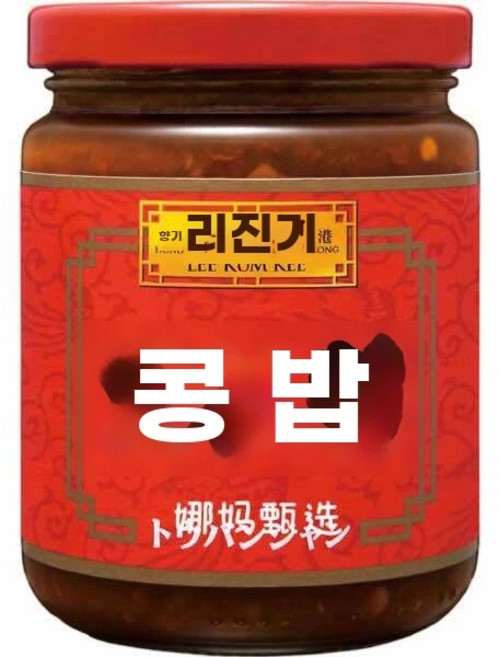 SB 갈릭 칠리 - 일본 소스 마늘 병입 소스 칠리 소스 디핑 스위트 직송 오일 조미료 향, 1개, I. 이금기 두반장 넓은콩 페이스트