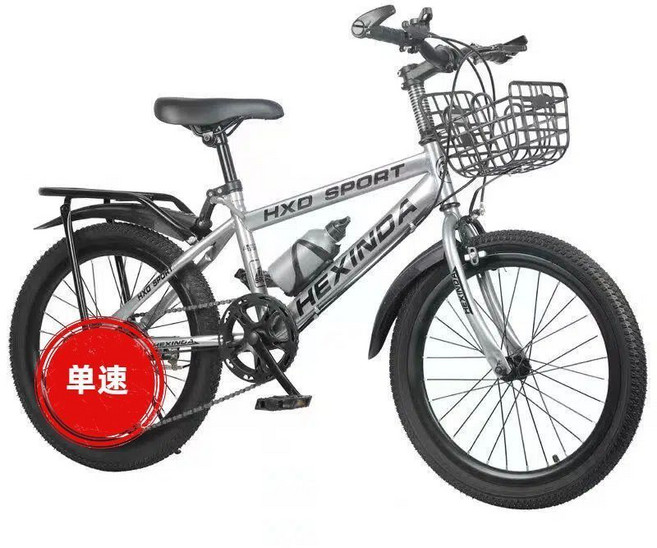 HXD 兒童自行車 變速山地自行車, 1個, 銀色單速+禮包+貨架+車筐20寸適合身高125-145厘米