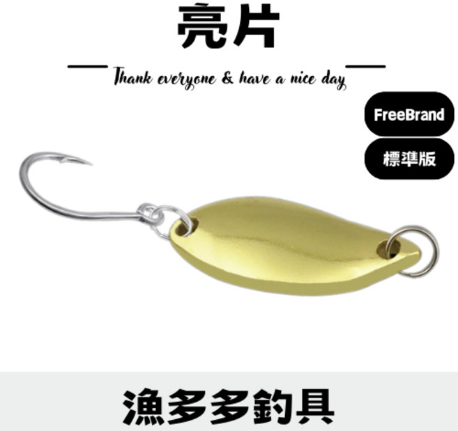漁多多釣具 亮片 SPOON 路亞亮片 假餌, 銀色馬口鉤,5g, 1個