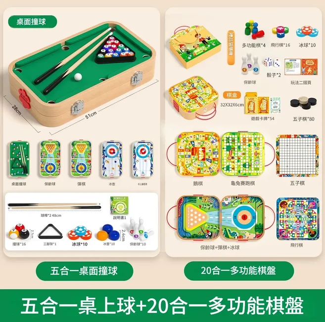 MUWANZI 桌面撞球桌遊戲組 五合一標準款A, 五合一標準款桌面檯球 20合一多功能棋盤, 1個