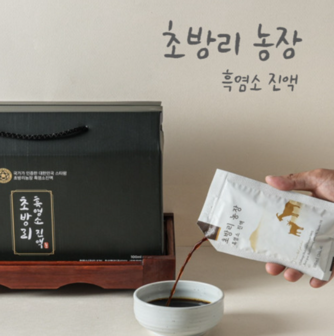 흑염소진액 엑기스 초방리농장 [원산지:국산(전라남도 화순군)], 90포, 100ml