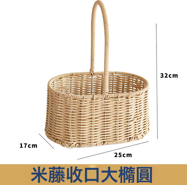 手提花籃米藤編花束花籃水果花藝培訓插花課材料 乾花仿真手作, 米藤收口大橢圓 1個