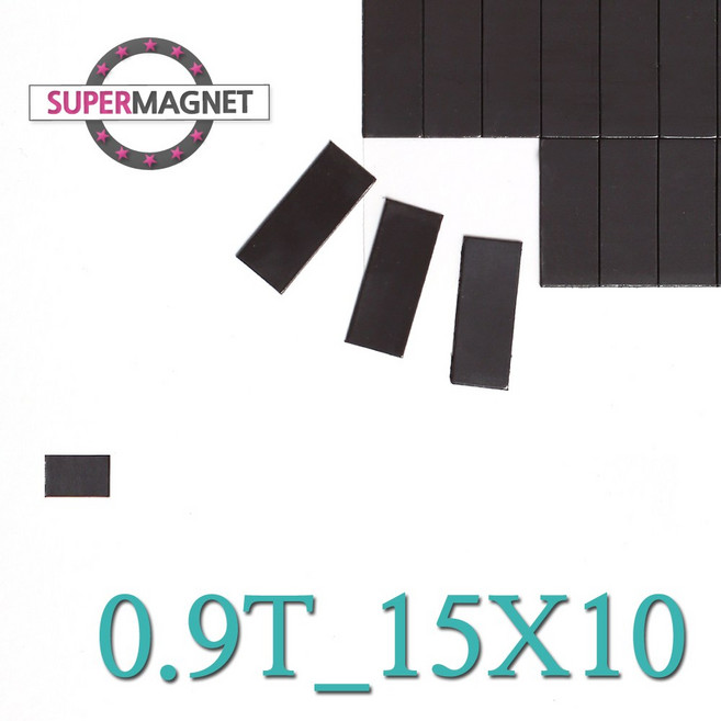 [슈퍼마그네트] 고무자석 접착식 교재 교구 제작 고무조각 스티커 자석, 750_0.9T_15X10_600조각_1개