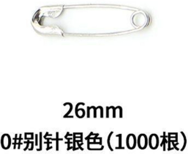 虎牌 安全別針, 銀色, 1個