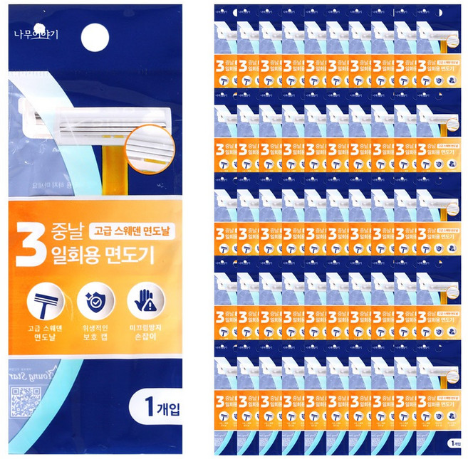 3중날 일회용 면도기, 5세트