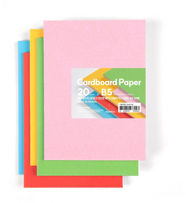 PaperPhant 하드보드지 (두껍고 단단한 종이) cardboard paper, 5컬러 믹스(혼합) B5 20매