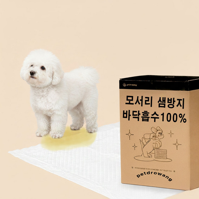 펫드로왕 강아지 배변패드 모서리 샘방지 바닥 흡수 중형, 1박스, 20개입