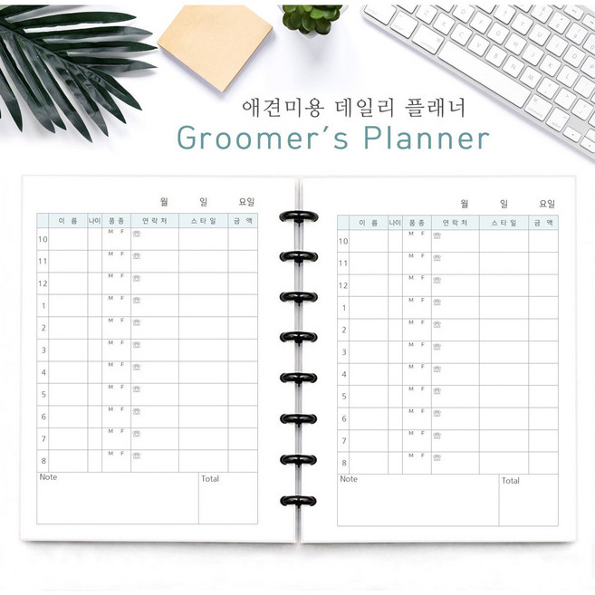 A5 A4 애견 미용 데일리 예약 플래너 동물병원 강아지 고양이 미용실 펫샵, 3. A4 한시간 단위, 2. 캣플레이