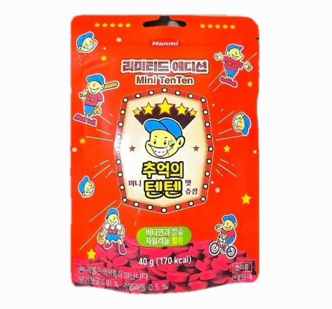 어린이 츄어블 영양제 한미 추억의 텐텐 멀티비타민 리미티드 HACCP인증, 1개, 40g
