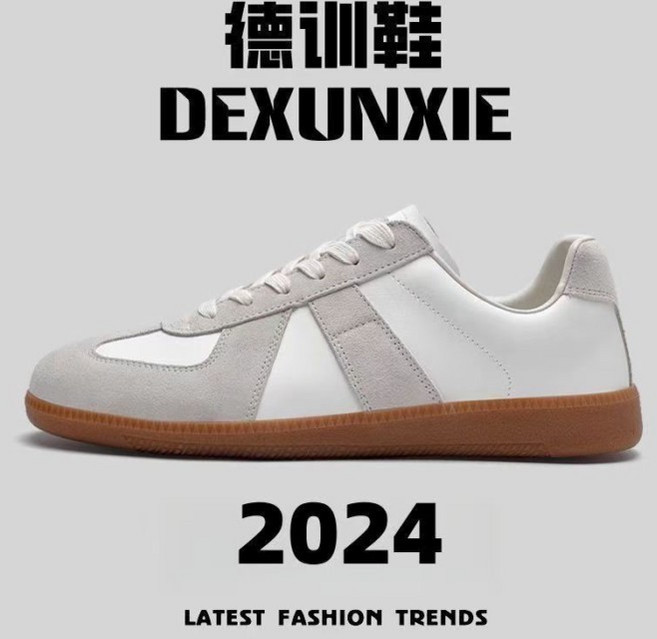 德訓鞋 男款 舒適透氣 經典板鞋 百搭休閒運動小白鞋