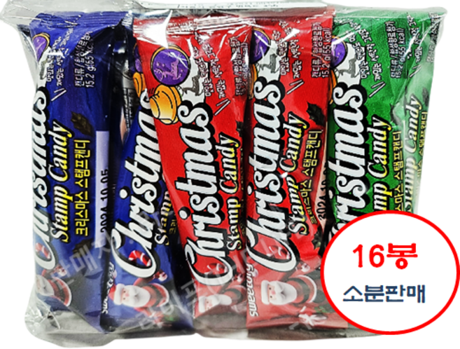 코스트코 크리스마스 스탬프 캔디 도장사탕 어린이집 선물, 16개, 15.2g
