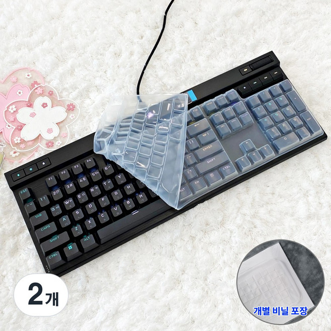 커세어 K70 RGB PRO MAX MGX 키스킨 기계식 키보드덮개 실리콘 커버, 2개, 부분커버