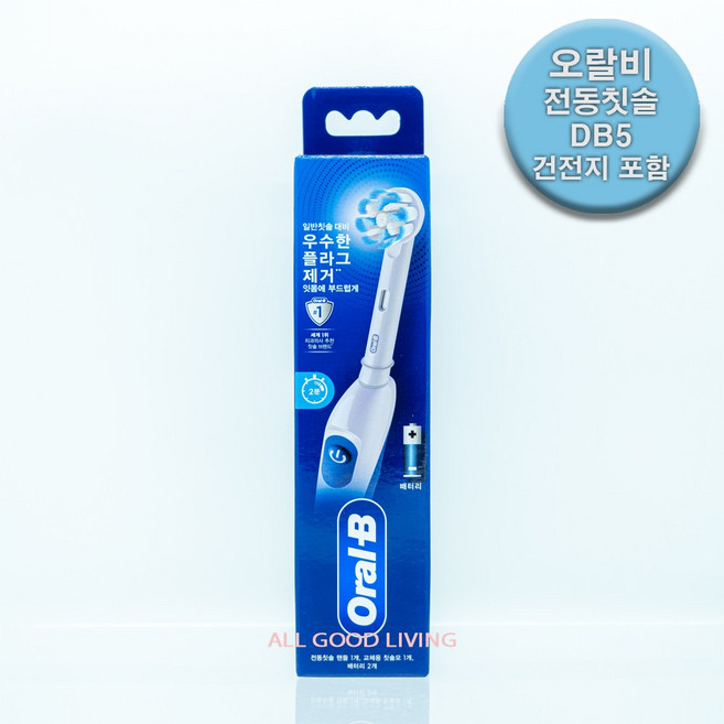 배터리 전동칫솔 DB5 (핸들+칫솔모+건전지) / 프리시즌클린 플라그제거 구강케어, 1개