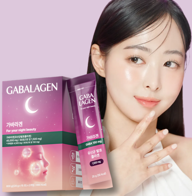 가바라겐 GABA 150mg 가바콜라겐 젤리 석류맛 유산균발효콜라겐, 2개, 600g