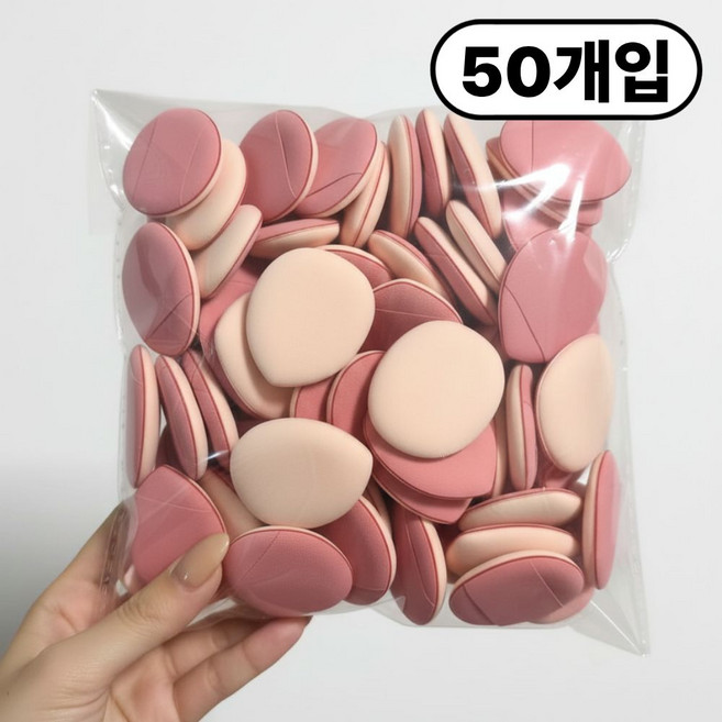문곰문곰 쿠션 퍼프 파운데이션 핑거 퍼프 일회용 퍼프, 50개, 핑크