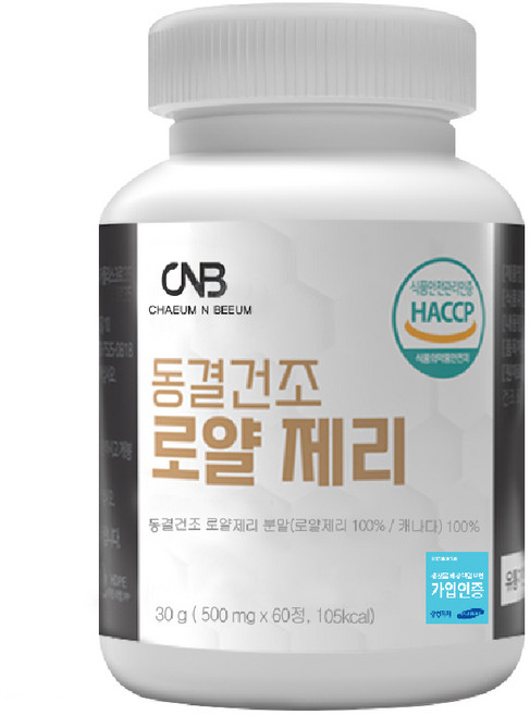 동결건조 로얄제리 정 캐나다 100% 식약처 HACCP 인증, 60정, 1개