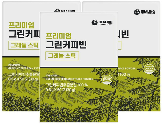 아이엠힐링 프리미엄 그린커피빈 추출분말 그래뉼 스틱 0.6g 50포, 30g, 3개