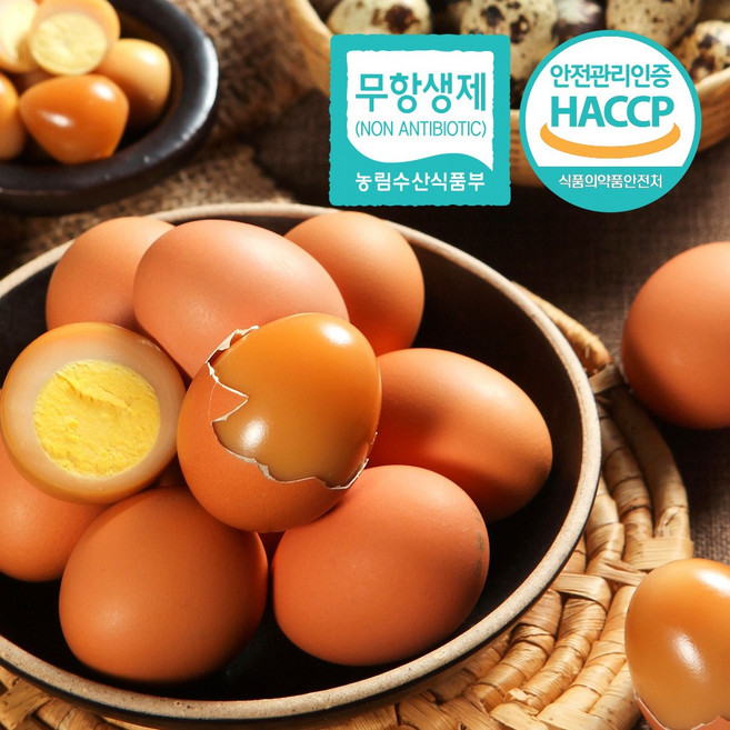스윗쿡 파손보상 HACCP인증 무항생제 구운계란, 2개, 30구