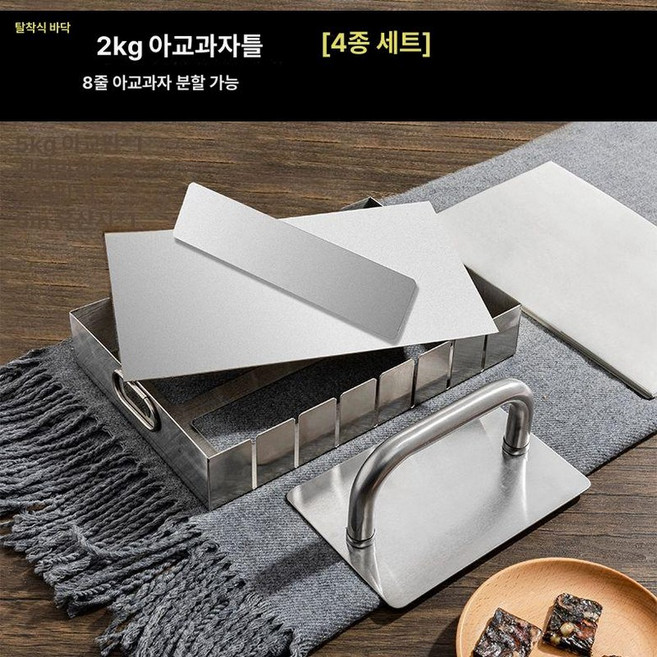 두부 누름판 스텐 대형, 1개