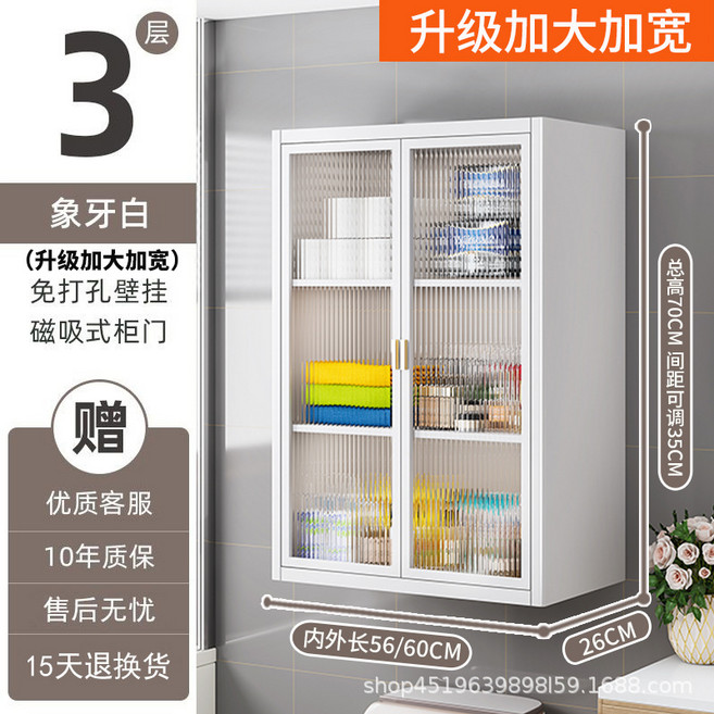 免打孔壁掛式衛生間置物架 2層鋼琴黑磁吸門櫃, A - 004加寬26cm象牙白 - 長60cm三層雙開門, 1套