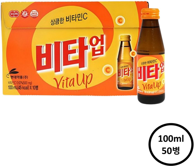 현대약품 비타업 100ml x 50병, 50개