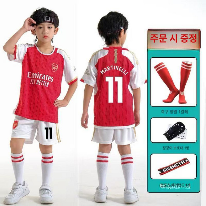 아동 축구 유니폼 세트 키즈 어린이 초등학생 맞춤 축구복