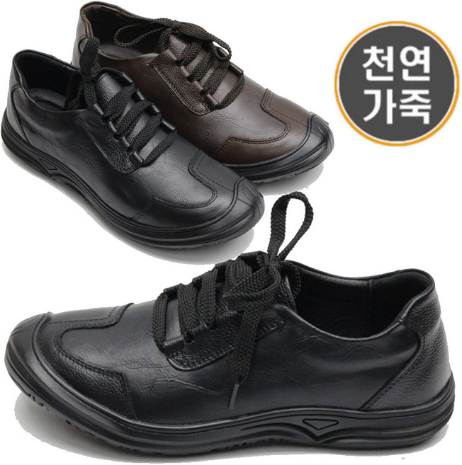 그래고 행텐 리챠드 끈 천연소가죽 슬립온구두 컴포트화 단화 스니커즈