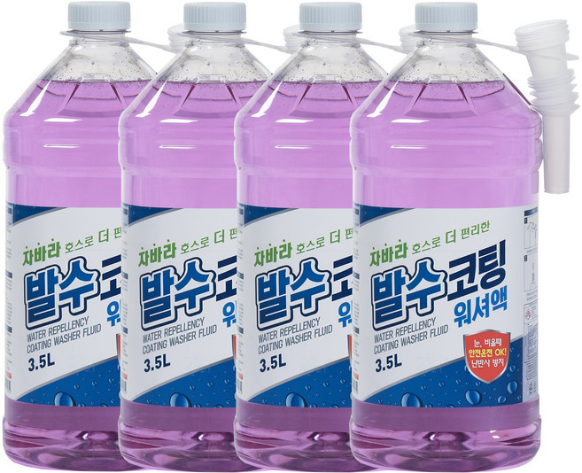 유니켐 대용량 워셔액 친환경 식물성 사계절 3.5L, 4개