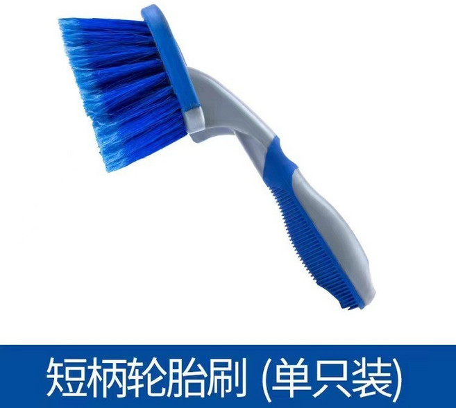 汽車清潔刷 汽車輪胎清洗工具長柄刷子, 短柄輪胎刷, 1個