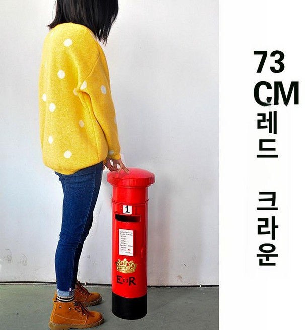 공중전화부스 박스 카페 인테리어 야외 촬영 전시 포토존, 진파랑 72cm 레드 크라운 포함