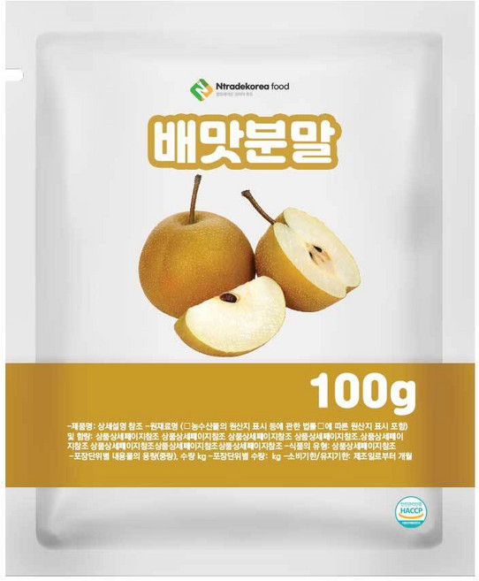 배맛분말 100g 샘플, 1개